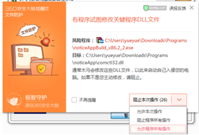 托盘彩色图标状态